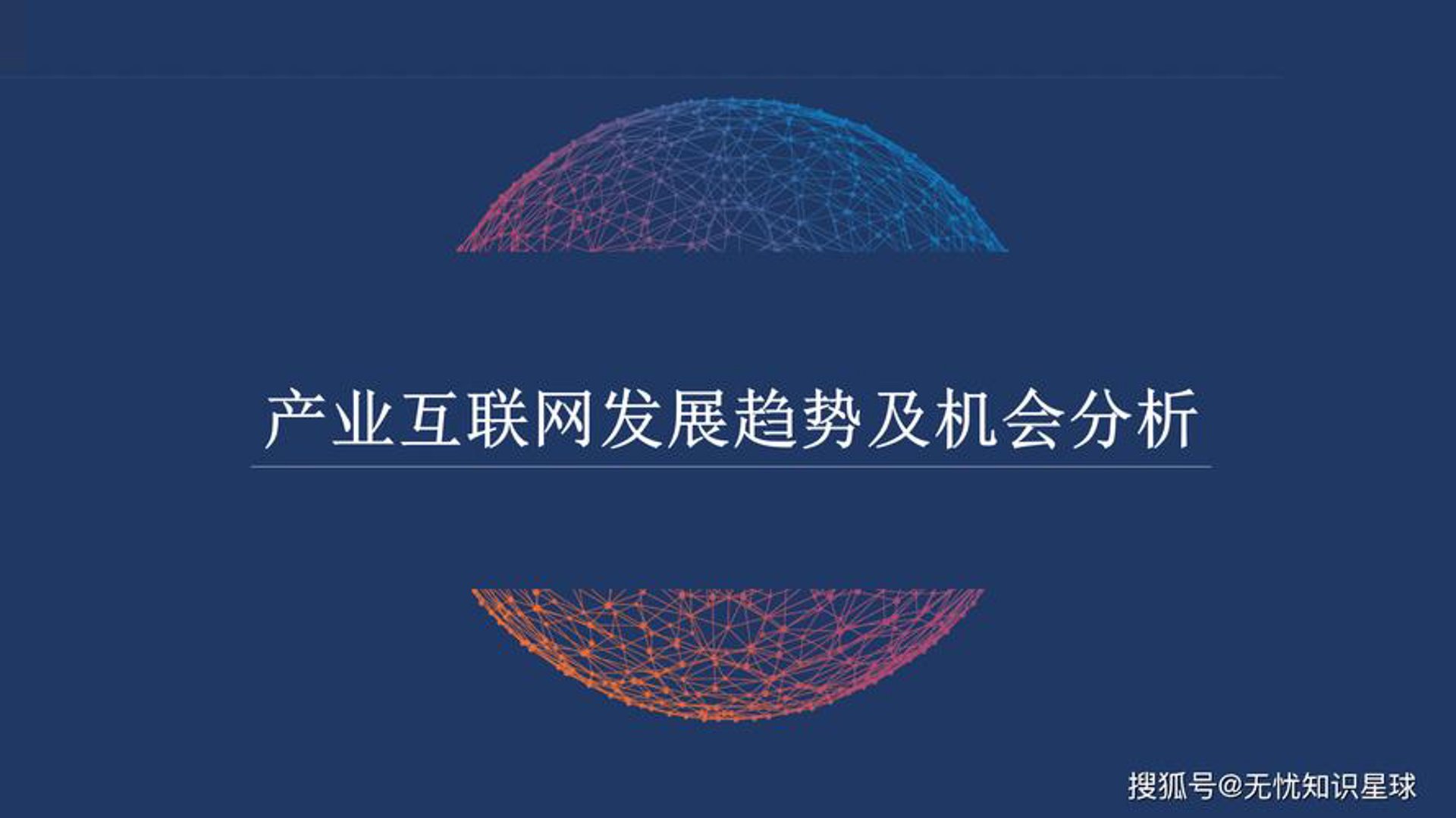 瓦良格信息科技